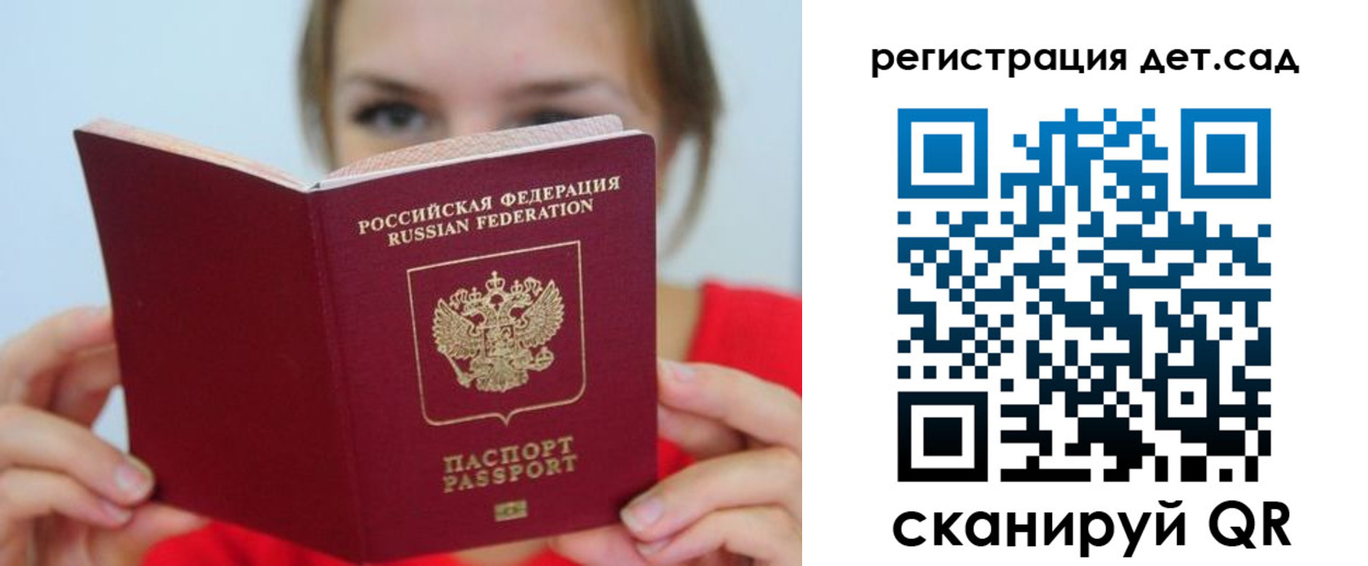 прописка иностранных граждан в Краснознаменске